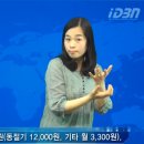 장애인 등에 도시가스 요금 할인 확대 이미지