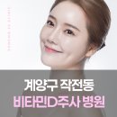 거승프라자 이미지