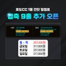 호텔로제니아 이미지