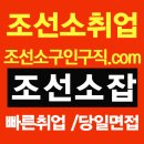 (유)유성홀딩스 | 조선업 구인난 해소 예산 투입했지만 성과는 ‘부진’
