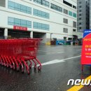 문할인마트 이미지