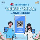 정읍지청 이미지