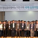 영남글로벌비뇨의학연구회