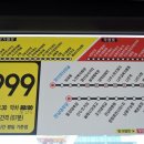 내기리(광주)