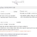 더찬스필름