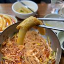 칠3떡볶이