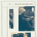 풀섬이야기