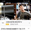 한국형 미사일 방어체계 (L-SAM) 배치 임박? 이미지