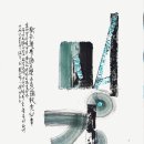 경남 한국화 경남도민일보