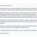 전국 노래자랑 MC 교체 관련 KBS 입장..JPG 이미지