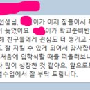 위례초등학교 이미지