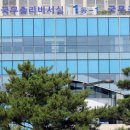 경인구내식당 이미지