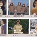 아줌마유통