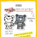 범이네