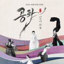 제4회 세계안무축제 이미지