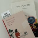 동경 양평해장국 | D+405 신주쿠의 裏世界에 발 담가보기