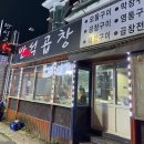 반석곱창 | 속초 현지인이 직접 가본 곱창전골 맛집 반석곱창 내돈내산 인증 후기