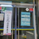 안양5동주민센터 이미지