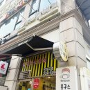 봉구스밥버거(정명점) | 봉구스밥버거 신메뉴 제대로 즐긴 날 봉구스버거 솔직 후기