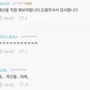 예리한 삼성중공업 이미지
