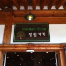 아로마체험관