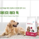 헤이독 이미지