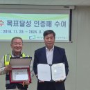 대구공공시설관리공단 달성사업소 전국매일신문