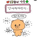 군계농장 | 2024 12월의 기록