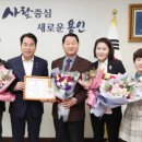 해든에너지3 이미지