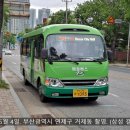 거송아파트경로당 네이버블로그