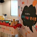 마술과학Ⅰ 이미지