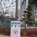 부여군보건소~부여경찰서 | 남양주보건소 금연클리닉 3개월 성공 후기!