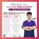 콜나움의원