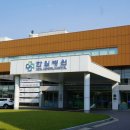 한일병원 이미지