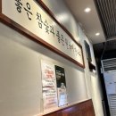 고기를좋아하는사람들