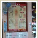 매일반점 이미지