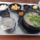 경주가마솥국밥 - 북구 | 경주가마솥국밥