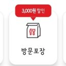 동대문엽기떡볶이 이미지