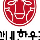 한우촌정육점