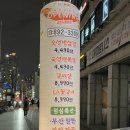 금천축산 | 숙성생삼겹이 단돈 4,490원?! 동방축산 찐 후기/ 금천구시흥사거리 맛집추천