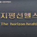 지평선헬스;제이앤제이 이미지