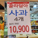 군포농협(하나로마트) 이미지