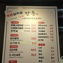 계룡시보건소 | 계룡 금암동 맛집 깡통 점심특선 돼지불백 내돈내산 후기