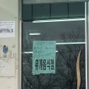 장춘상회 - 고령군 우곡로 1345 | 장춘상회