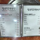 고잔농장 네이버블로그