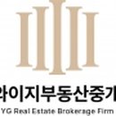 주식회사와이지부동산중개법인 이미지