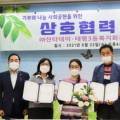 공원로409번길 이미지