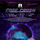 [STORM] CODE CRUSH 이미지