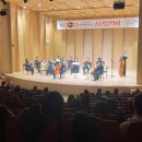 아듀2023송년음악회 이미지