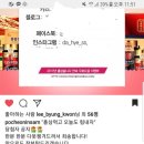 포천인삼영농조합법인